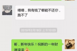 招远招远专业催债公司的催债流程和方法