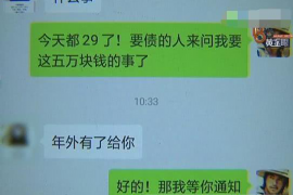 招远遇到恶意拖欠？专业追讨公司帮您解决烦恼